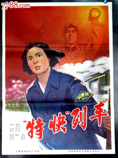邵阳高中毕业证统一学号
